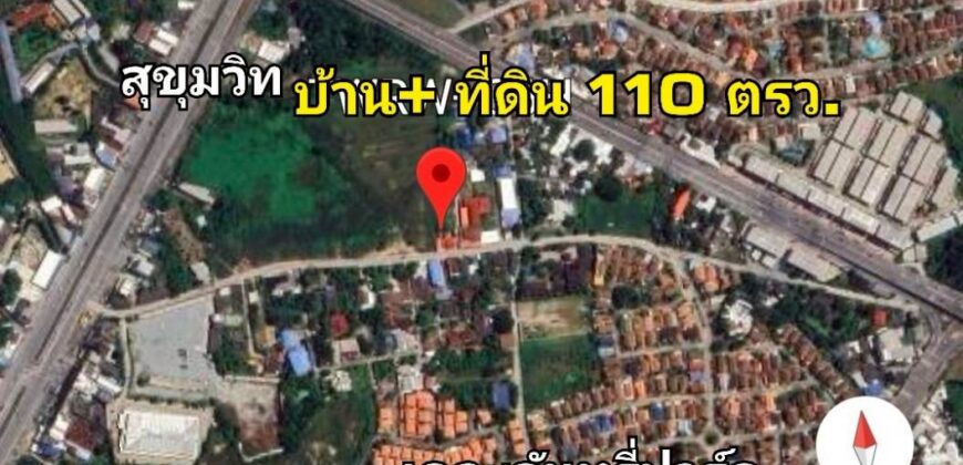 บ้านเดี่ยวชั้นเดียวหลังใหญ่เจ้าของสร้างเองใจกลางห้วยกะปิเมืองชลบุรี