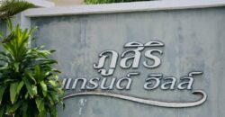 ขายทาวน์สองชั้นโครงการบ้านภูสิริแกรนด์ฮิลล์ หนองไม้แดง ชลบุรี