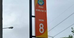 ขายทาวน์เฮ้าส์ชั้นเดียว บ้านจิดาภา หลังริม ในโซนนิคมพัฒนา ระยอง