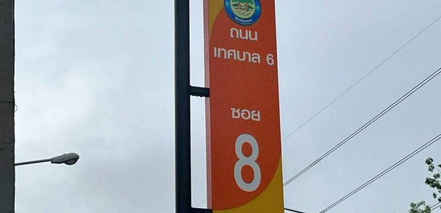 ขายทาวน์เฮ้าส์ชั้นเดียว บ้านจิดาภา หลังริม ในโซนนิคมพัฒนา ระยอง