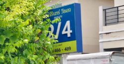 ขายบ้านสองชั้นพร้อมอยู่ มณีรินทร์ วิลเลจ หนองมน-เหมือง พื้นที่กว้าง