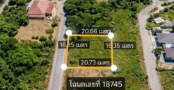 ขายที่ดินจอมบึง ราชบุรี 80 ตร.วา เพียง 550,000 บาท