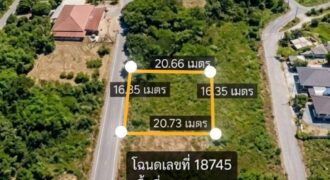 ขายที่ดินจอมบึง ราชบุรี 80 ตร.วา เพียง 550,000 บาท