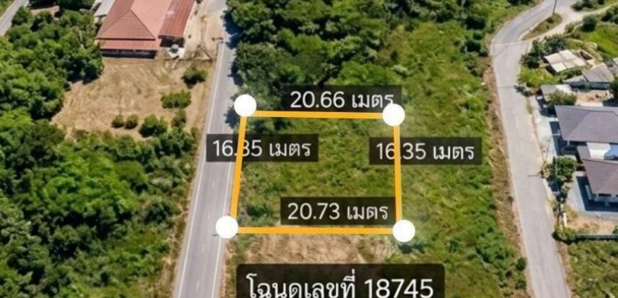 ขายที่ดินจอมบึง ราชบุรี 80 ตร.วา เพียง 550,000 บาท